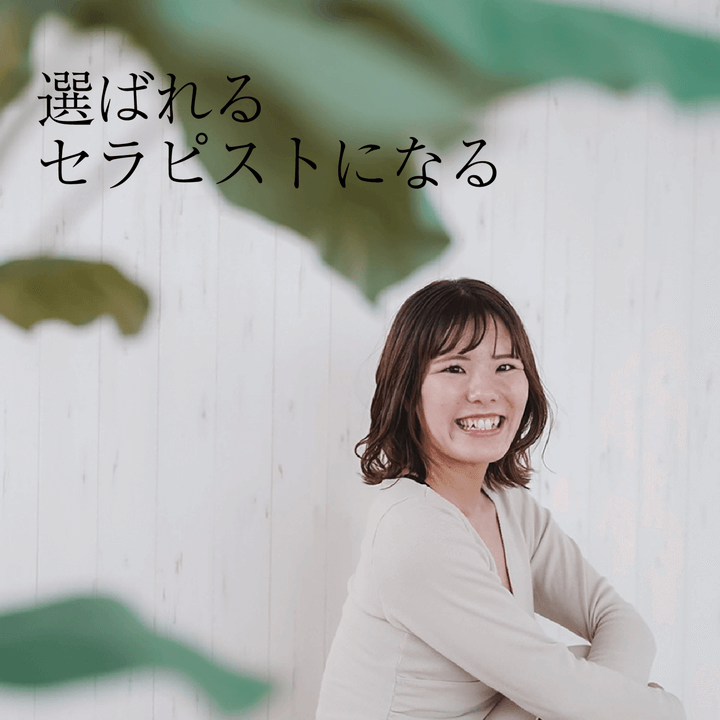 講師のガイドブックその1